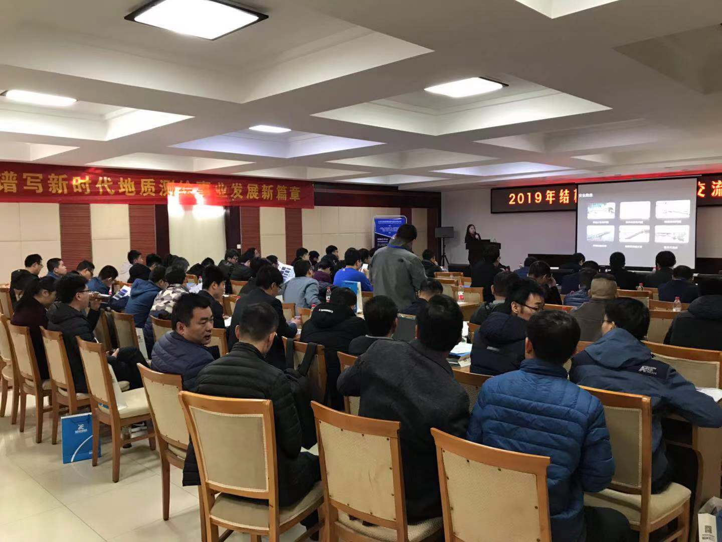 2019结构安全监测技术交流会2