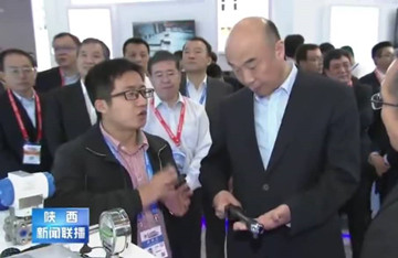 陕西恒瑞测控系统参加第二届中国西部国际投资贸易洽谈会